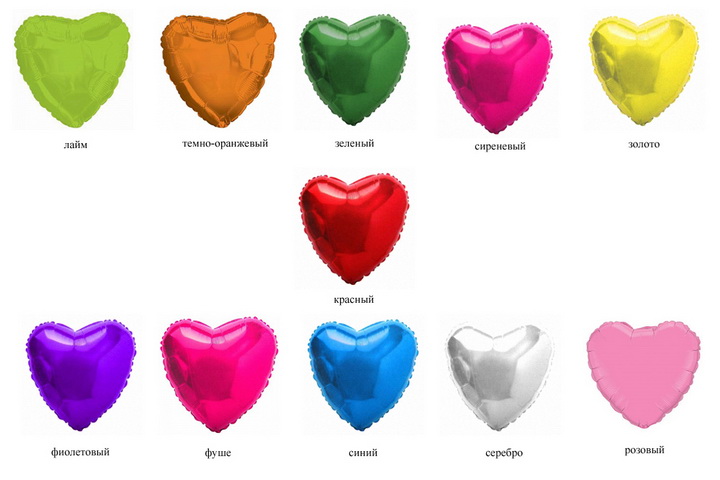 фольгированные шарики в виде сердец разных цветов